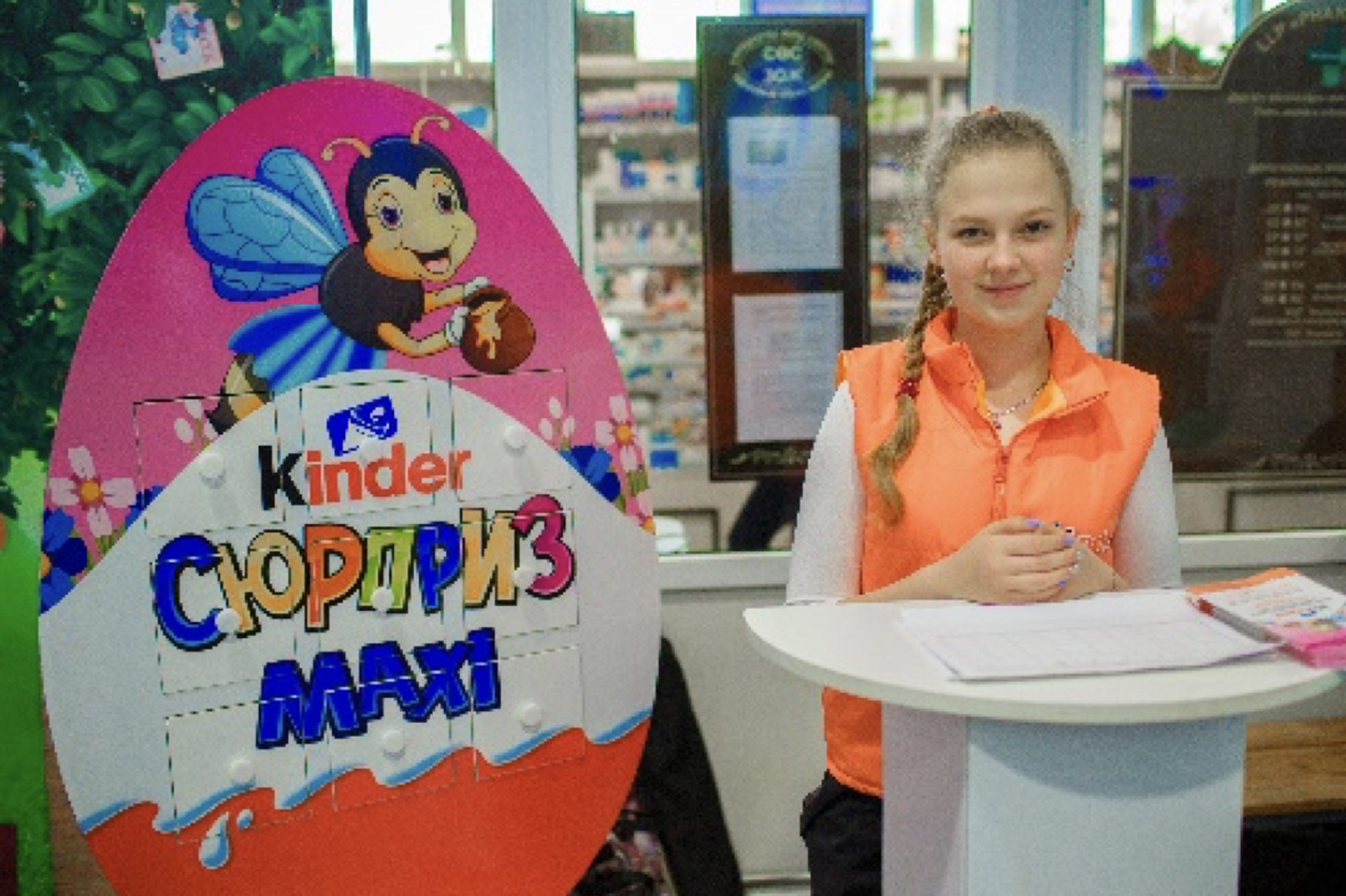 Ferrero Kazakhstan