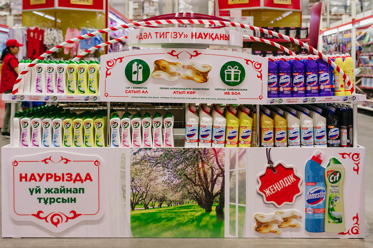 Unilever
Kazakhstan
