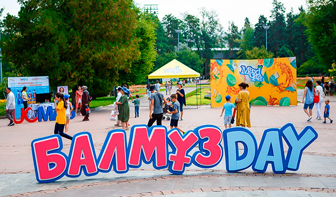 BalmuzDay