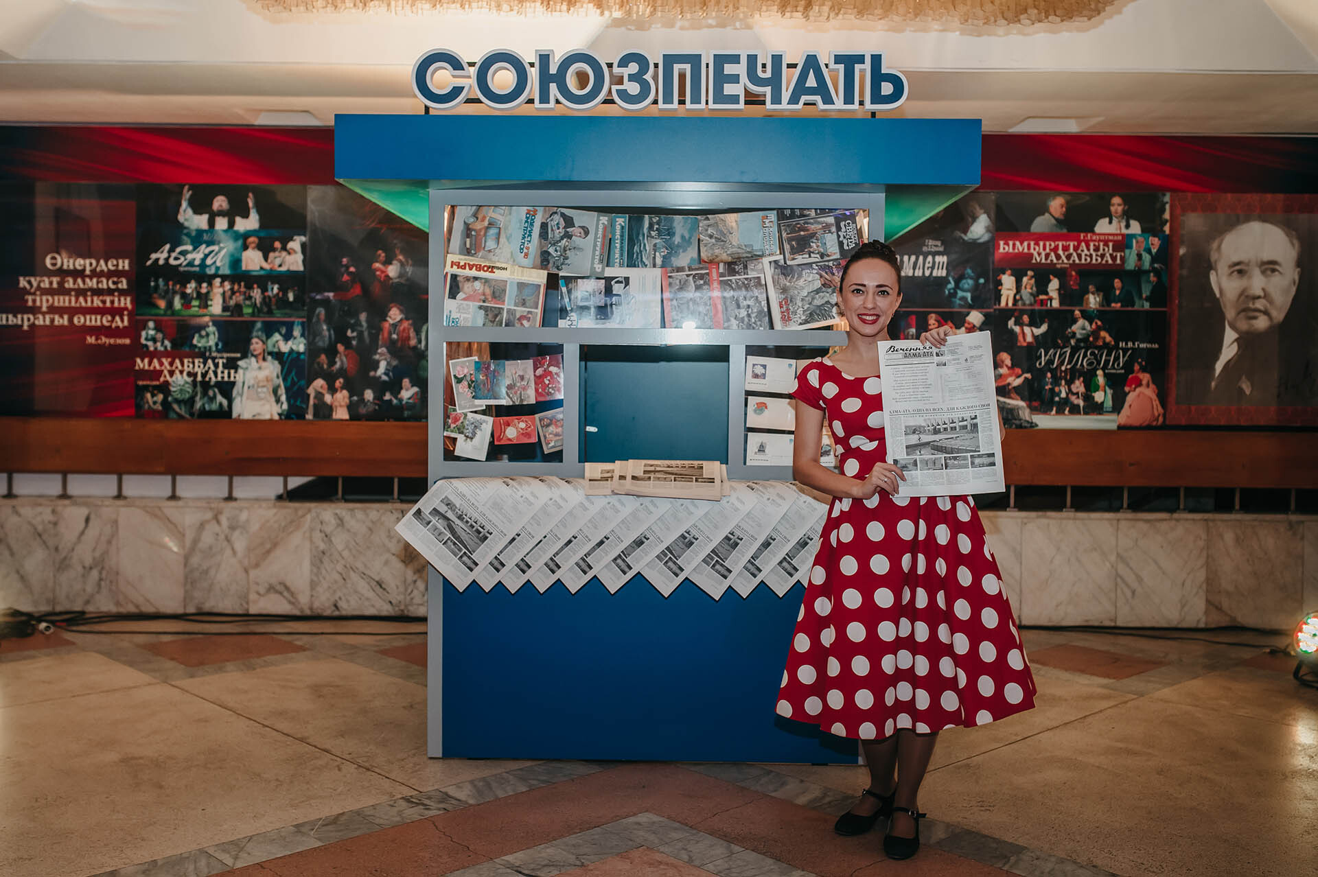 АО «Сбербанк Казахстан»